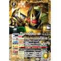 (2024/11)(SECRET)仮面ライダーブレイドキングフォーム［3］【X-SEC】{CB31-X04}《黄》
