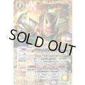 〔状態B〕(2024/11)(SECRET)仮面ライダーブレイドキングフォーム［3］【X-SEC】{CB31-X04}《黄》