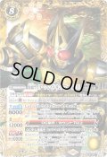 〔状態B〕(2024/11)(SECRET)仮面ライダーブレイドキングフォーム［3］【X-SEC】{CB31-X04}《黄》