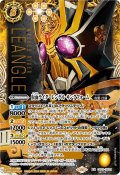(2024/11)(SECRET)仮面ライダーレンゲルキングフォーム【XX-SEC】{CB31-XX01}《黄》