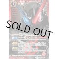 (2018/4)(SECRET)仮面ライダービルドラビットタンクハザードフォーム【X-SEC】{CB04-X01}《赤》
