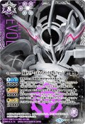 (2018/5)(SECRET)仮面ライダーエボルブラックホールフォーム【M-SEC】{CB06-043}《多》