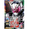 (2018/5)(SECRET)仮面ライダージオウ【X-SEC】{CB06-X05}《多》