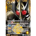 (2019/5)(SECRET)仮面ライダーブレイドキングフォーム【X-SEC】{CB08-X03}《黄》