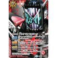 〔状態B〕(2019/5)(SECRET)仮面ライダージオウディケイドアーマー【M-SEC】{CB08-011}《赤》
