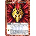 (2019/6)(SECRET)ファイナルベント(龍騎)【R-SEC】{CB10-075}《赤》