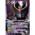 〔状態A-〕(2019/6)(SECRET)仮面ライダーナイトサバイブ【X-SEC】{CB10-X03}《紫》