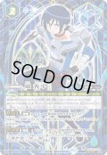 (2024/11)(SECRET)硯秀斗(BSC45収録)【-】{BSC32-020}《青》