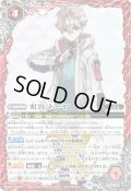 〔状態A-〕(2024/9)虹宮トーヤ(クロスオーバービジュアル)【PX】{PX22-03}《赤》