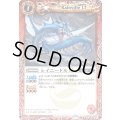 (2024/11)レイニードルLT【C】{BSC45-002}《赤》