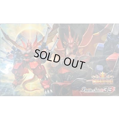 画像1: プレイマット『聖皇ジークフリーデンXV(CHAMPION)』【-】{-}《サプライ》