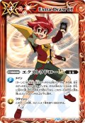 (2024/11)エクストラドローLT(馬神弾イラスト)【-】{BSC45-094}《赤》