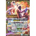 (2024/11)大幻羅魔獣テュポーデウス(WINNER)【X】{BS69-X01}《赤》