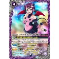 (2024/11)コアの光主・ヴィオレ魔ゐ【PX】{PX24-04}《紫》