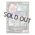 〔状態A-〕プレミアムカードセット『プレミアムカードコレクション2024 ザ・ベスト』【-】{-}《未開封BOX》