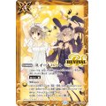 (2024/7)スイートハート(トリックスター&ブラックスターイラスト)【C】{BSC33-RV001}《黄》