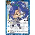 (2024/11)バクオンドロー(フラカンSDイラスト)【C】{BS69-089}《青》