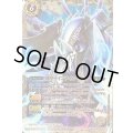 (2012/無)闇皇ナインテイル・ダーク(BSC14収録)【X】{SD11-X01}《白》