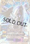 (2012/無)闇皇ナインテイル・ダーク(BSC14収録)【X】{SD11-X01}《白》