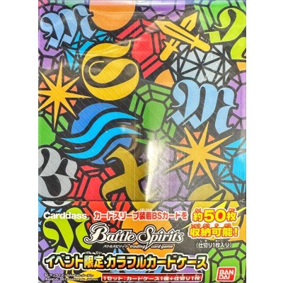 〔状態A-〕デッキケース『カラフルカードケース』【-】{-}《サプライ》