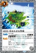 (2024/2)侵されざる聖域【C】{BS04-082}《白》