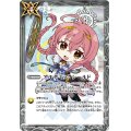 〔状態A-〕(2025/11)アルテミックシールド(ブリギットイラスト)【C】{BS44-092}《白》