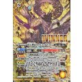 (2024/11)頂天神帝カイルス・グリフォン(WINNER)【X】{BS70-X05}《黄》