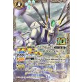 〔状態B〕(2022/6)(新枠)獅機龍神ストライクヴルム・レオX【10thX】{BS50-10thX03}《白》