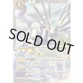 〔状態A-〕(2022/6)(新枠)獅機龍神ストライクヴルム・レオX【10thX】{BS50-10thX03}《白》