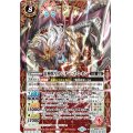 〔状態A-〕(2025/11)雷神獣皇サンダー・Z・レオン(SE仕様)【-】{BS46-X01}《赤》