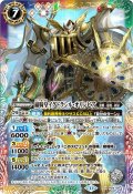 (2025/11)締騎皇イグドラシル・オリンピア【P】{P24-09}《多》