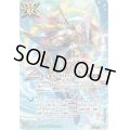 〔状態A-〕(2025/11)(SECRET)フォルクリバース(ヘルメスイラスト)【C-SEC】{BS69-084}《緑》