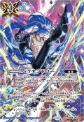〔状態A-〕(2025/11)(SECRET)バクオンドロー(フラカンイラスト)【C-SEC】{BS69-089}《青》