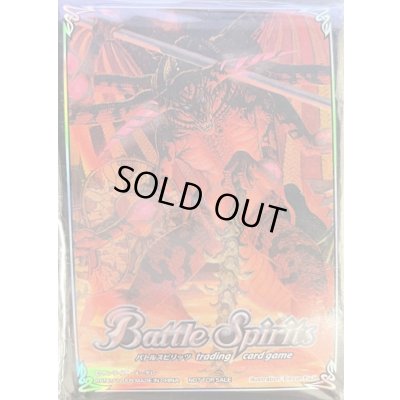 画像1: スリーブ『オリジナルスリーブ(BS01イラスト)』50枚【-】{-}《サプライ》