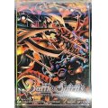 〔状態A-〕スリーブ『オリジナルスリーブBS05(皇騎イラスト)』50枚【-】{-}《サプライ》
