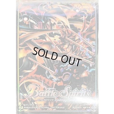 画像1: 〔状態A-〕スリーブ『オリジナルスリーブBS05(皇騎イラスト)』50枚【-】{-}《サプライ》