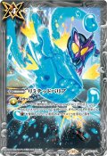 (2025/11)リミテッドバリア(仮面ライダーガヴイラスト)【C】{BS32-078}《白》