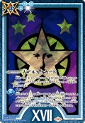 〔状態A-〕(2025/11)大アルカナカード(XVII)【CP】{CB33-CP01}《青》