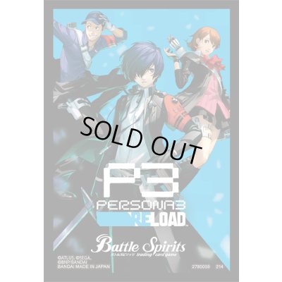 画像1: スリーブ『ペルソナ3 リロード(SD70付属)』50枚【-】{-}《サプライ》