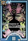 〔状態B〕(2025/11)大アルカナカード(III)【CP】{CB33-CP01}《青》