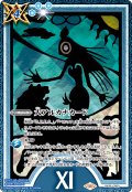 〔状態A-〕(2025/11)大アルカナカード(XI)【CP】{CB33-CP01}《青》