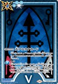 〔状態A-〕(2025/11)大アルカナカード(V)【CP】{CB33-CP01}《青》