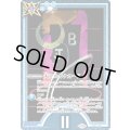 〔状態B〕(2025/11)大アルカナカード(II)【CP】{CB33-CP01}《青》