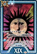 〔状態A-〕(2025/11)大アルカナカード(XIX)【CP】{CB33-CP01}《青》