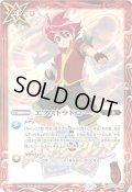 (2025/11)エクストラドローLT(馬神弾/左手指差し/PB37収録)【C】{BSC45-094}《赤》