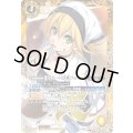 (2025/6)[チョコレート大作戦]フォンニーナ(PB38収録)【X】{PB05-D01}《黄》