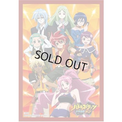 画像1: スリーブ『少年激覇ダン(PB37/プレミアム激覇BOX)』50枚【-】{-}《サプライ》