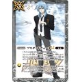 (2025/11)ブリザードウォールLT(百瀬勇貴イラスト)【R】{BSC45-099}《白》