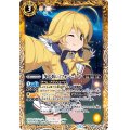 (2025/5)[冬の装い]フォンニーナ(PB38収録)【R】{BSC33-008}《黄》
