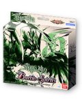 メガデッキ『翡翠の神皇[SD47]』【-】{-}《未開封BOX》